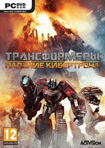 Transformers: Fall of Cybertron / :   (2012) PC | RePack  xatab