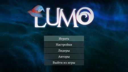Lumo (2016)