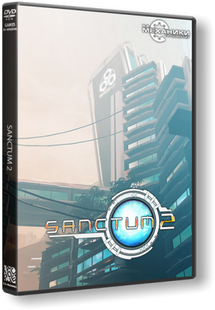 Sanctum 2 (2013)
