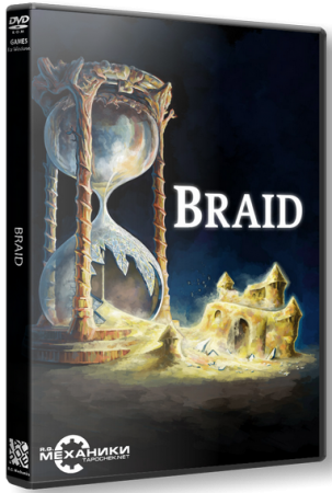 Braid (2009)