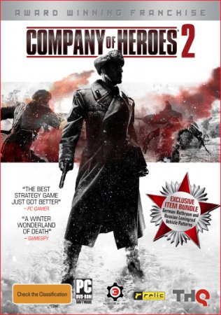 Company of Heroes 2: Master Collection (2014)