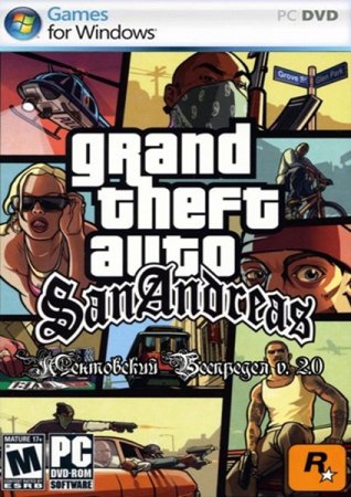 GTA / Grand Theft Auto: San Andreas - Ментовский Беспредел (2005)
