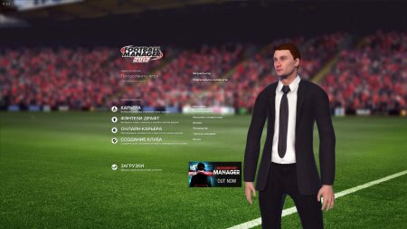 Football Manager 2017 (2016) PC | RePack  xatab