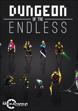 Dungeon of the Endless: Complete Edition [v 1.15] (2014) PC | RePack  R.G. 