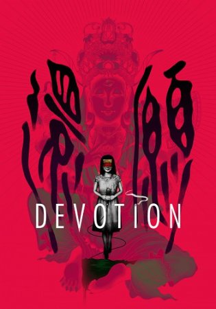 Devotion [v 1.0.3] (2019) PC | 