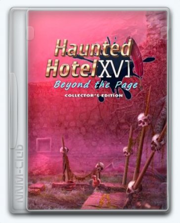 Haunted Hotel 17: Beyond the Page /   17:     (2018) PC | 