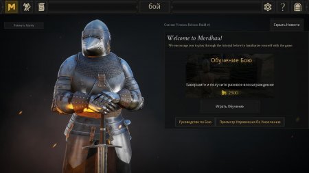 Mordhau (2019) PC | 