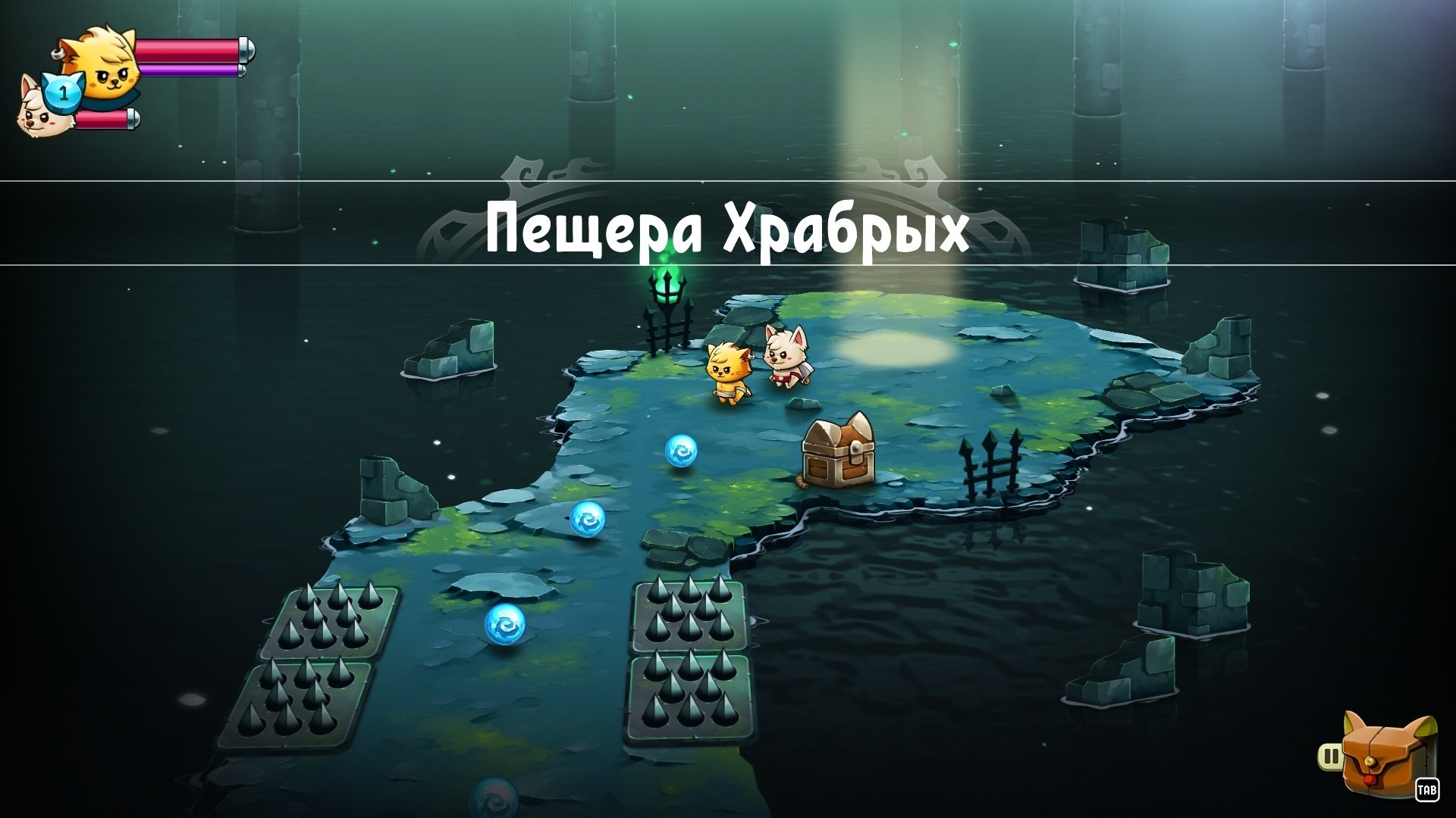 Quest 2 нет интернета. Cat Quest 2 финальный босс. Cat Quest 2 пиратка как играть вдвоем.