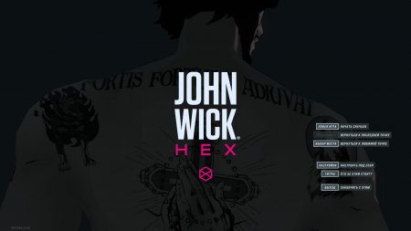 John Wick Hex (2019) PC | 