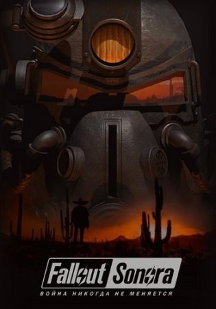 Fallout: Sonora (2020) PC | 