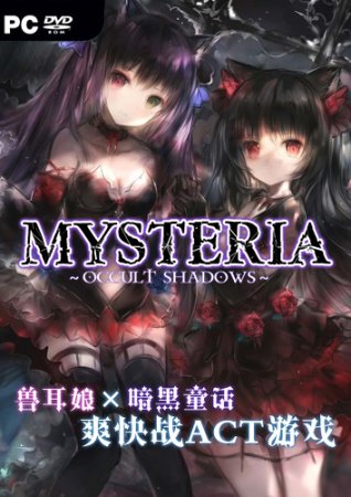 Mysteria ~Occult Shadows~ (2020) PC | 