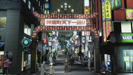 Yakuza 4 Remastered (2021) PC | 