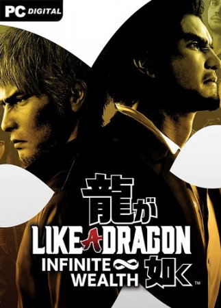 Like a Dragon: Infinite Wealth (2024) PC | 