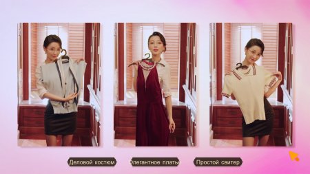 Heartbeat In Thailand (2025) PC | 