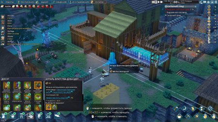 Going Medieval [v 1.0.46] (2026) PC | ��������