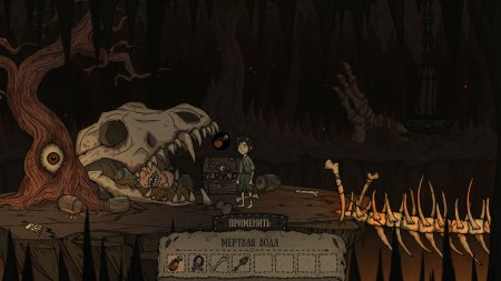 Creepy Tale: Snow Child (2026) PC | ��������
