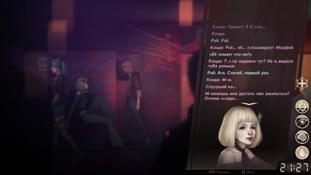 Sister Ray (2026) PC | ��������