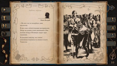 The Life and Suffering of Prince Jerian (2026) PC | �������