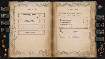 The Life and Suffering of Prince Jerian (2026) PC | �������